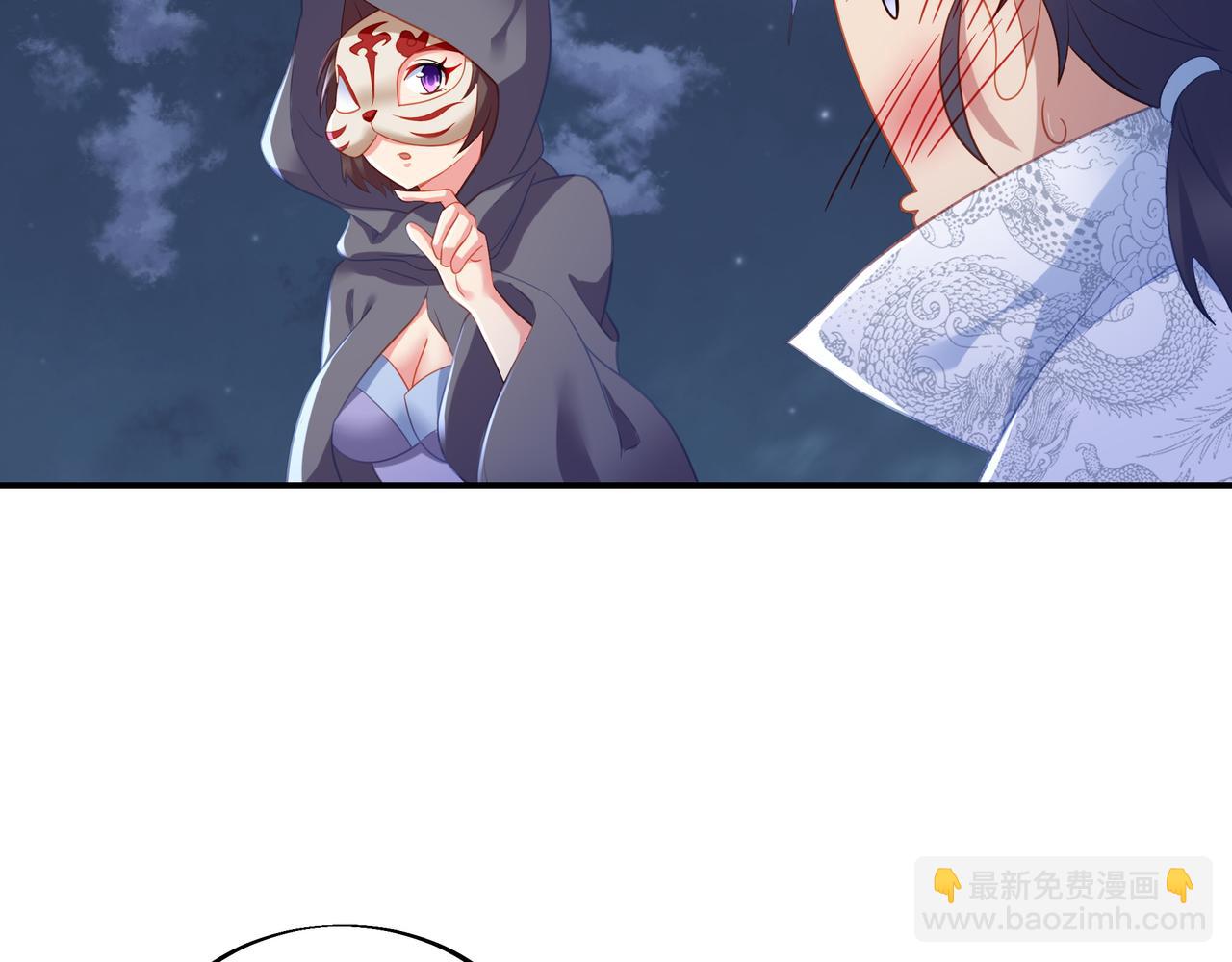 第33话 监视还是保护？(1/2)-第34话