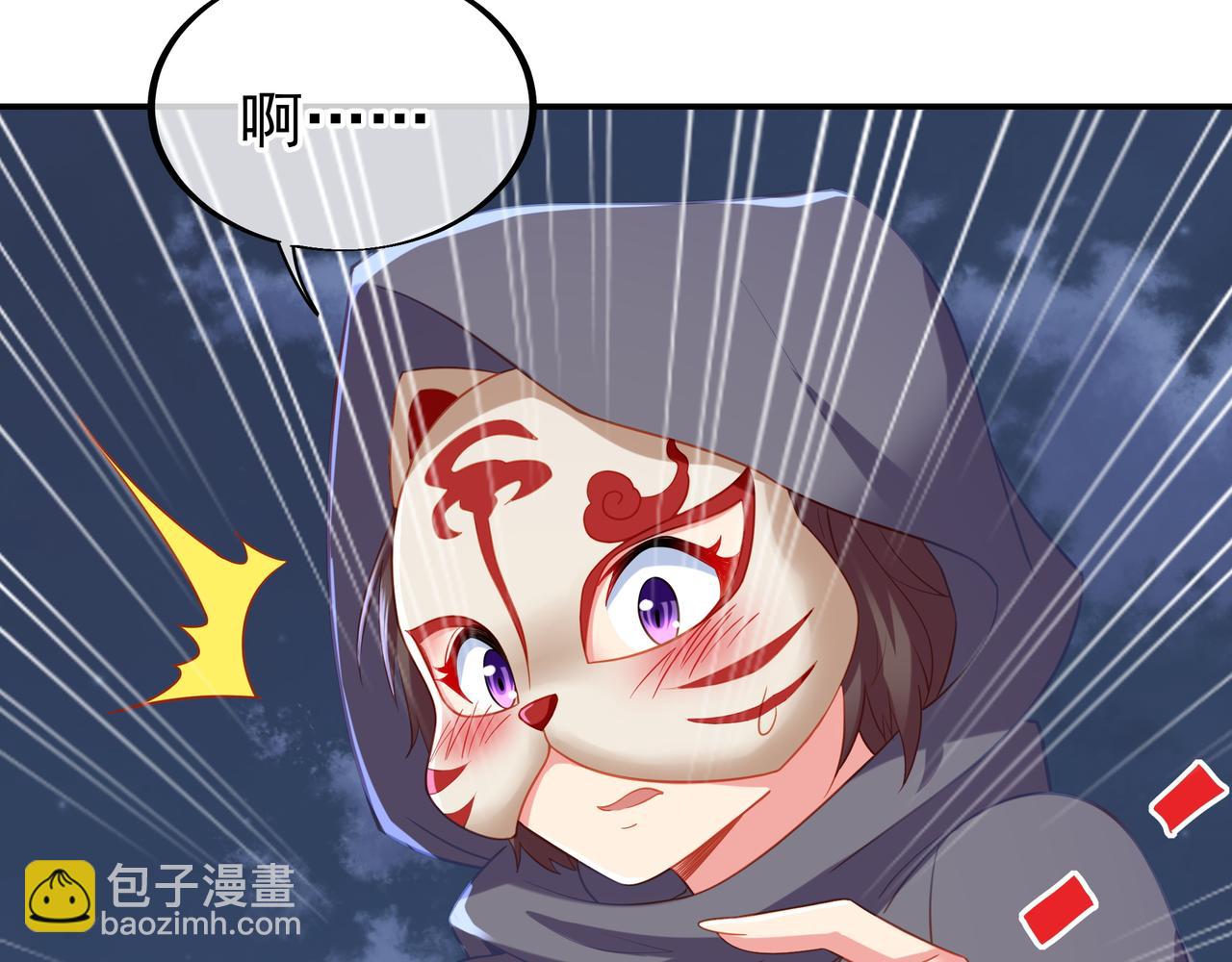 第33话 监视还是保护？(1/2)-第34话