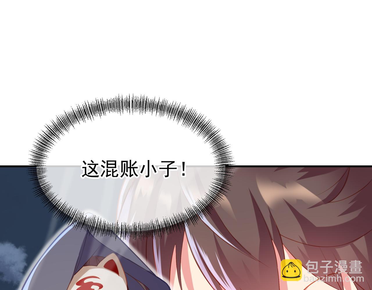 第33话 监视还是保护？(1/2)-第34话