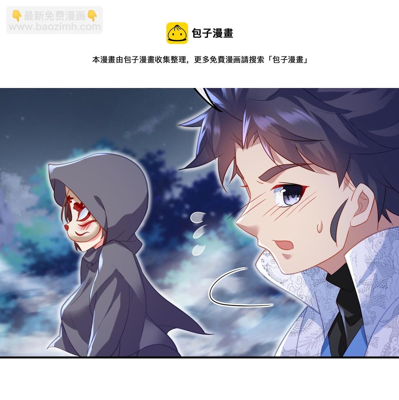 第33话 监视还是保护？(1/2)-第34话