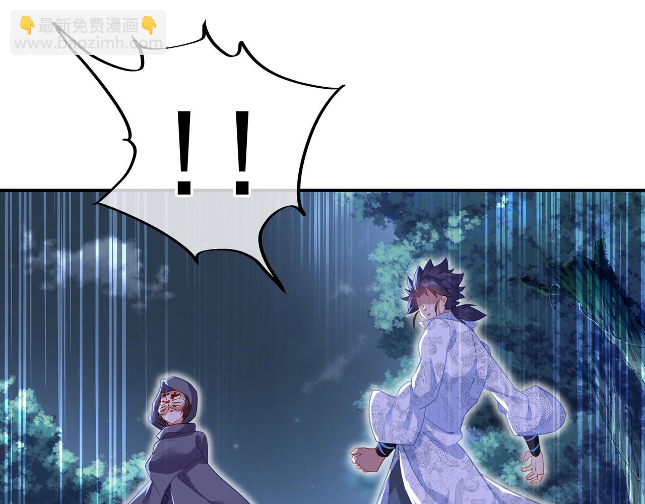 第33话 监视还是保护？(1/2)-第34话