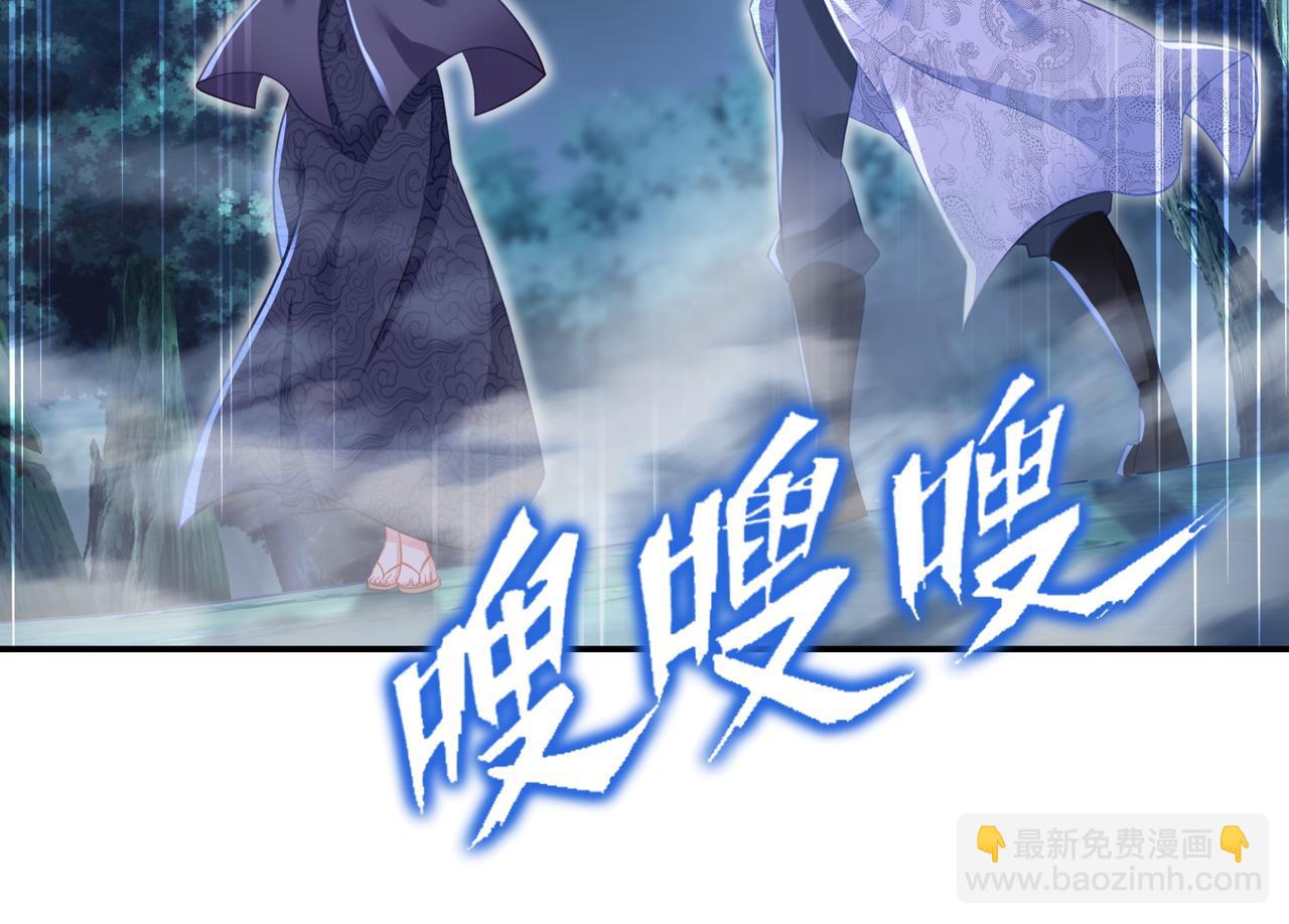 第33话 监视还是保护？(1/2)-第34话