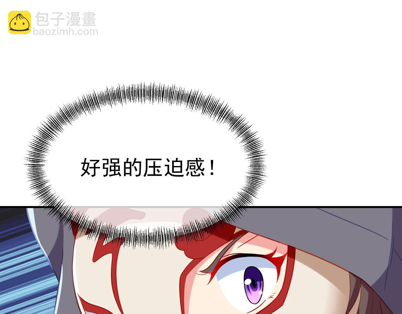 第33话 监视还是保护？(1/2)-第34话
