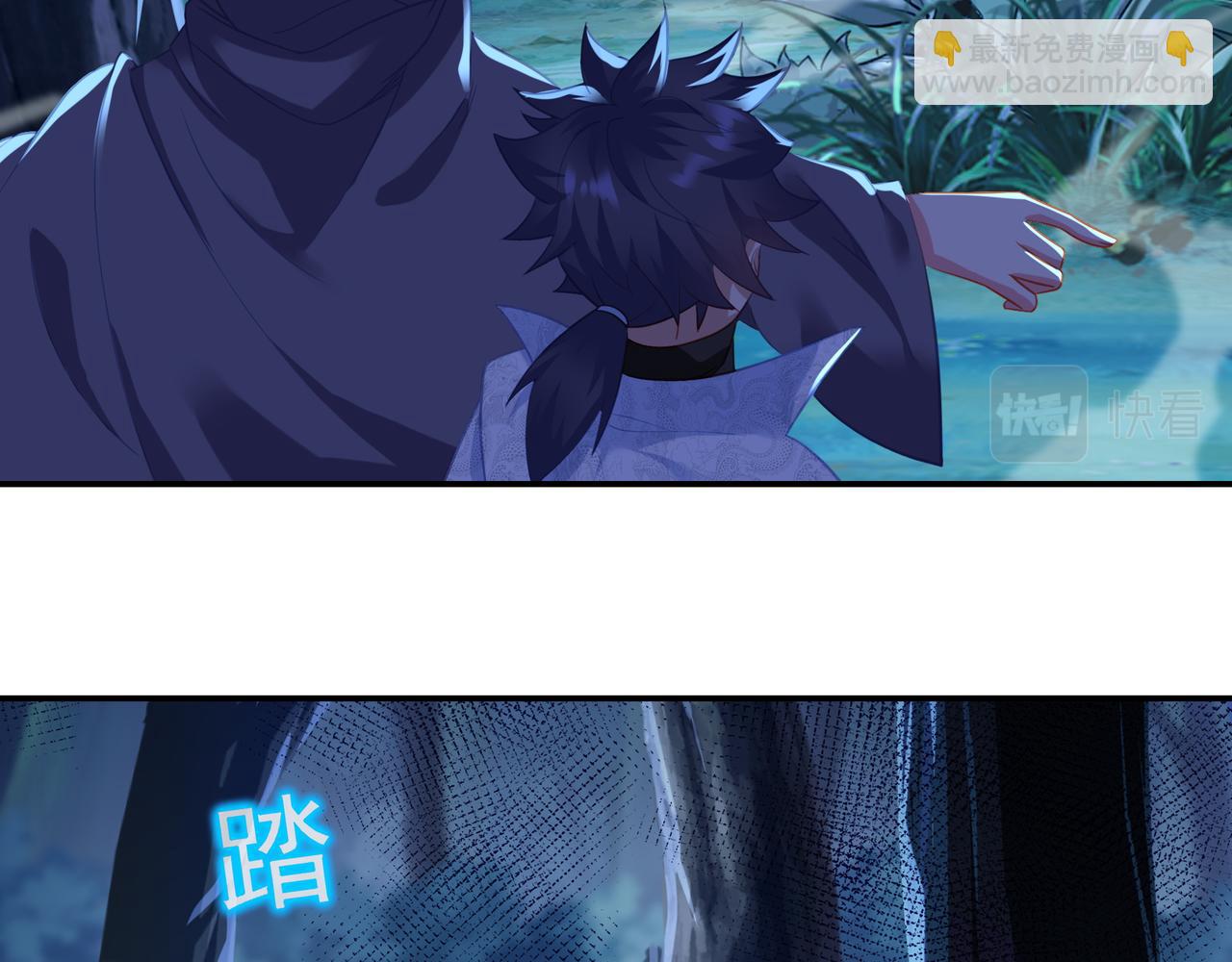 第33话 监视还是保护？(1/2)-第34话
