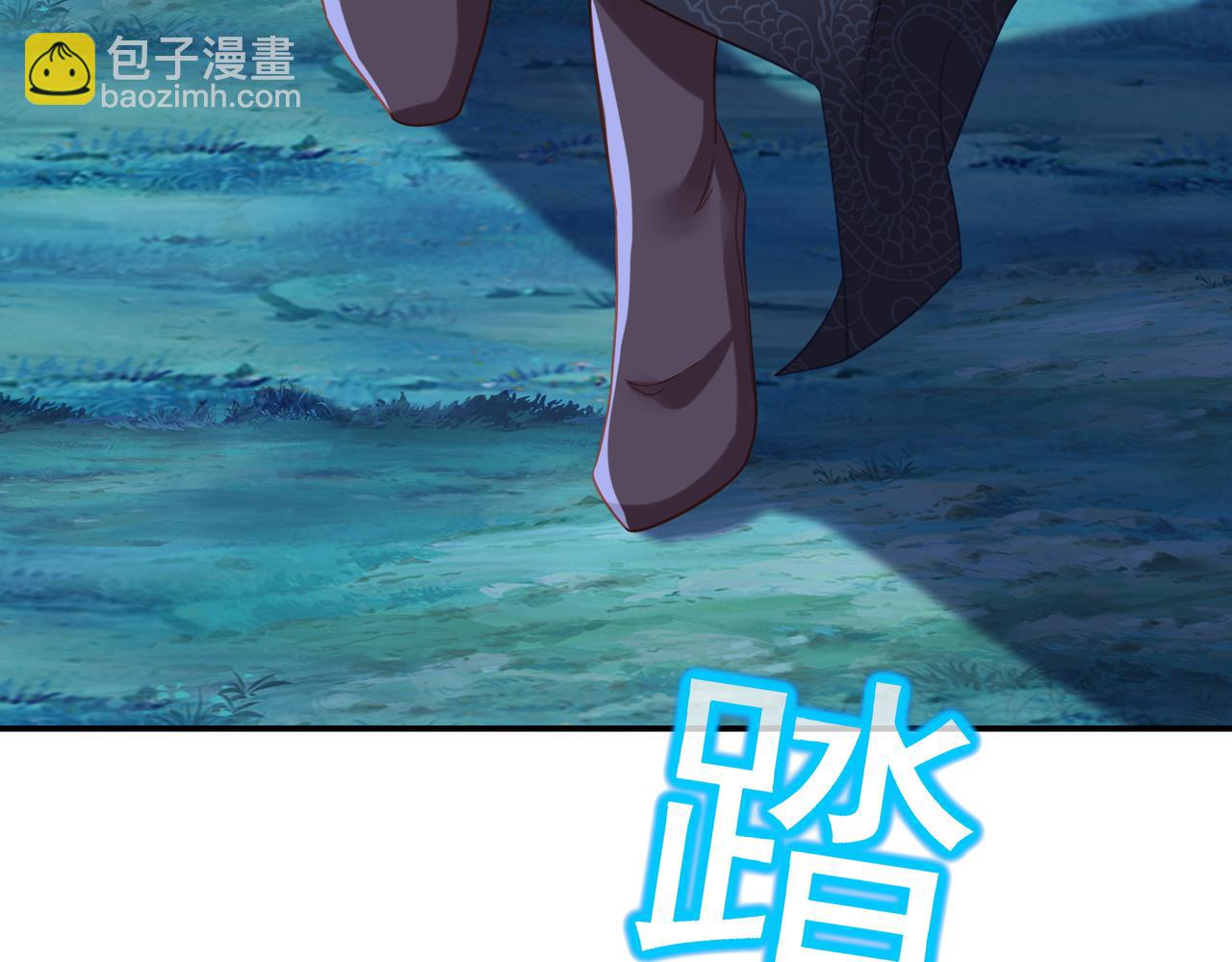 第33话 监视还是保护？(1/2)-第34话