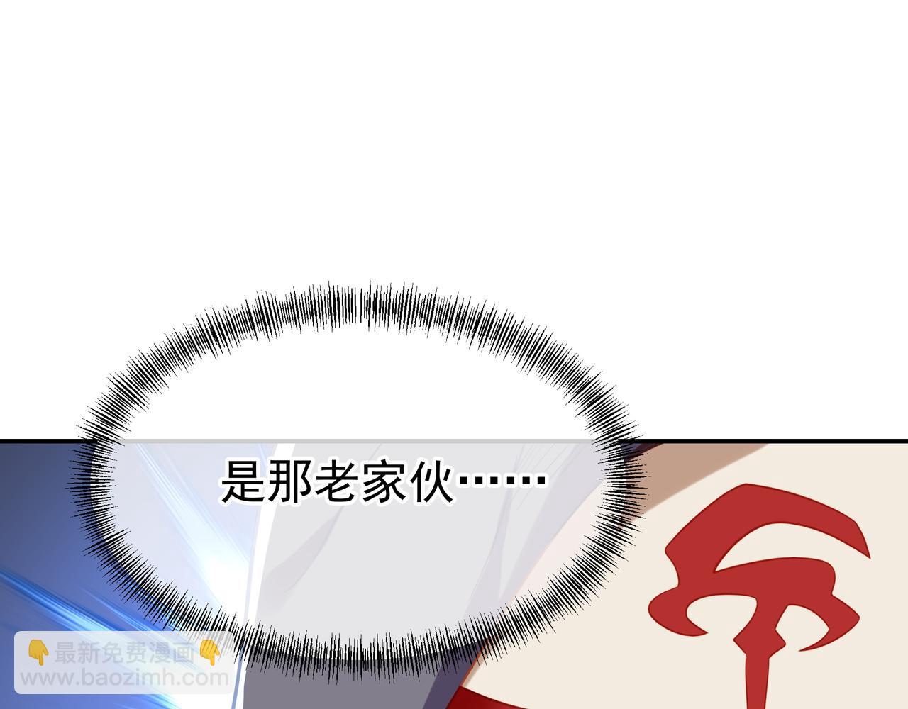 第33话 监视还是保护？(1/2)-第34话