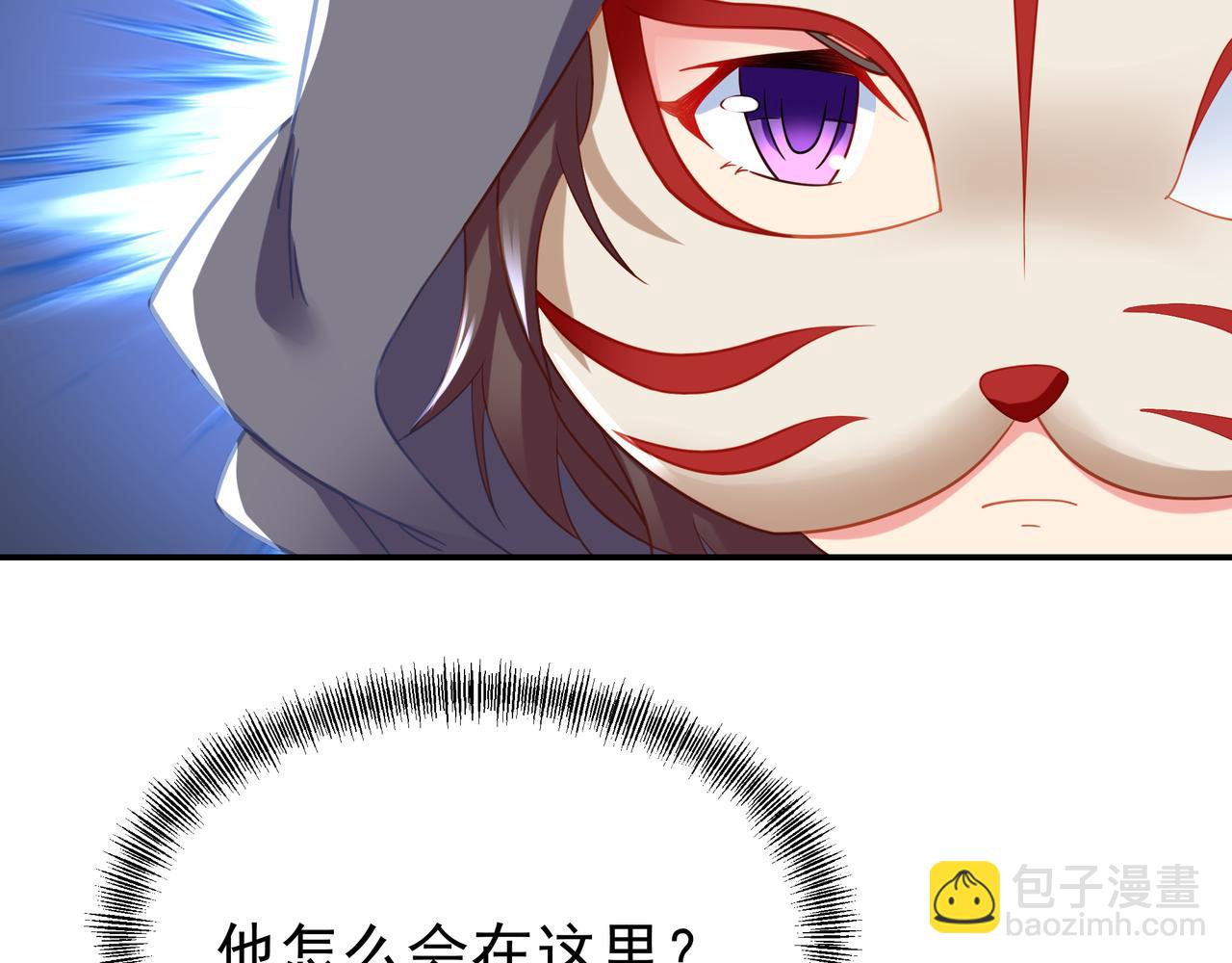 第33话 监视还是保护？(1/2)-第34话