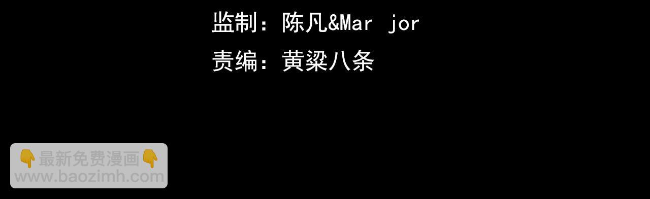 第33话 监视还是保护？(1/2)-第34话