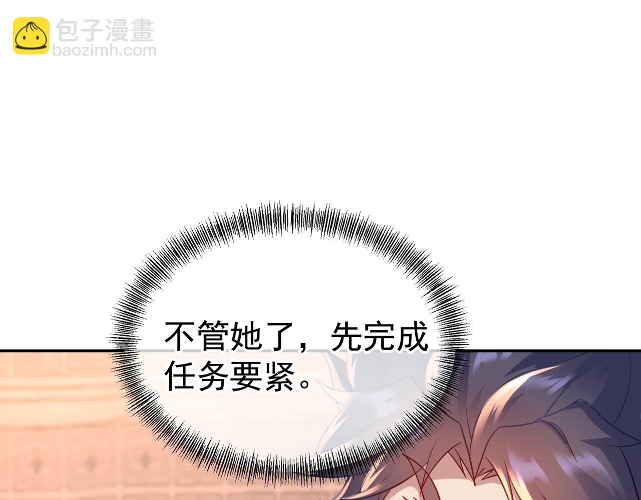第35话 暗中指点(1/3)-第36话