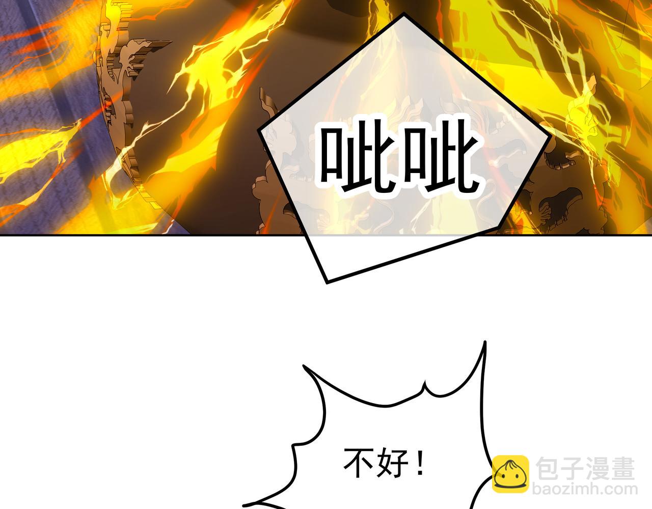 第35话 暗中指点(1/3)-第36话