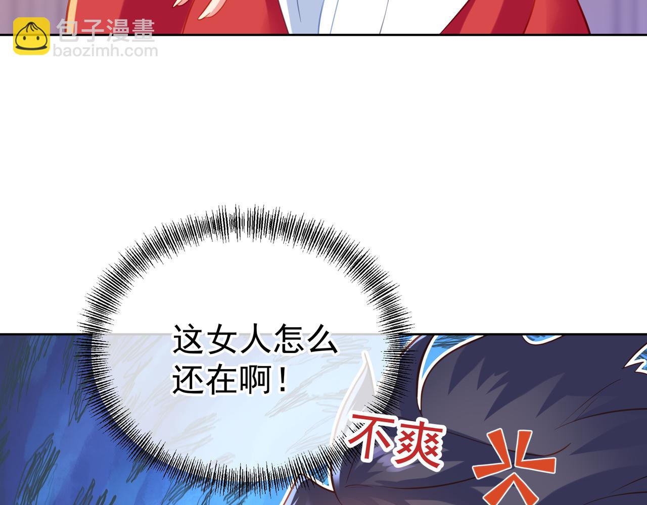 第35话 暗中指点(1/3)-第36话