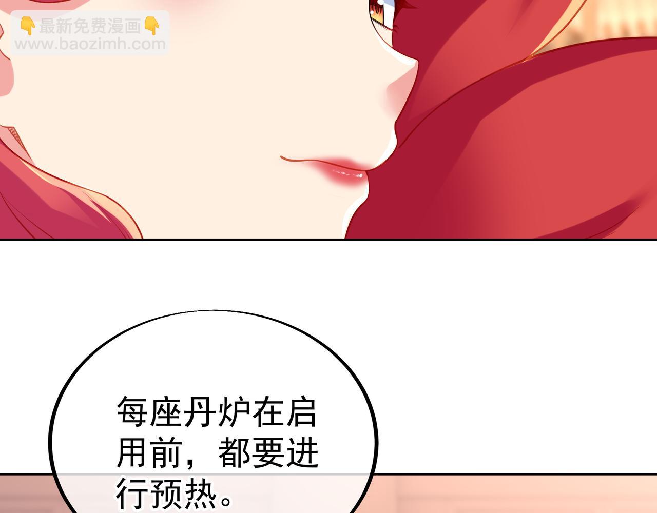 第35话 暗中指点(1/3)-第36话