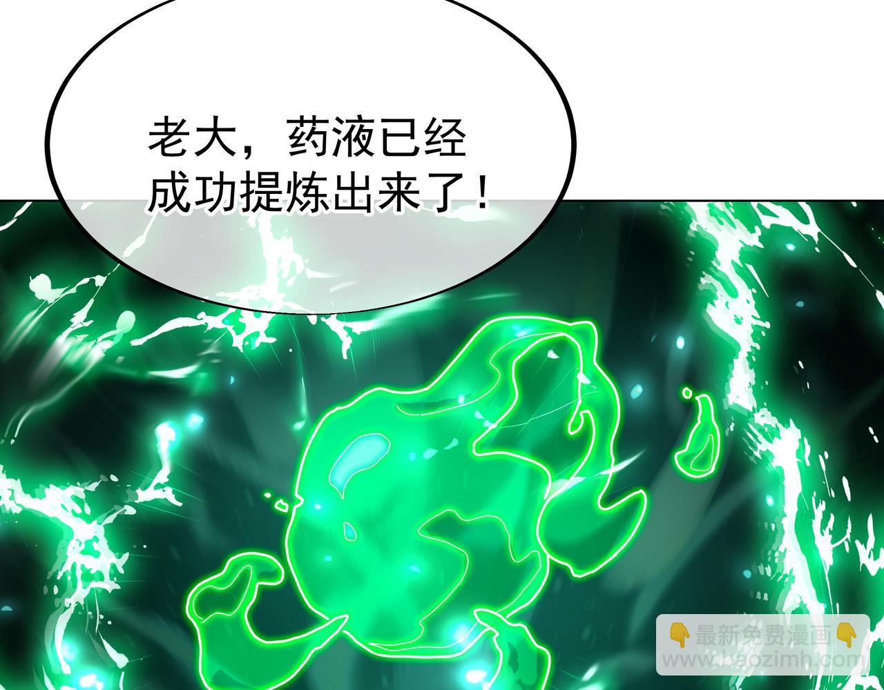 第35话 暗中指点(1/3)-第36话