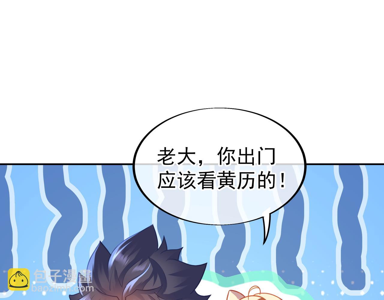第35话 暗中指点(1/3)-第36话