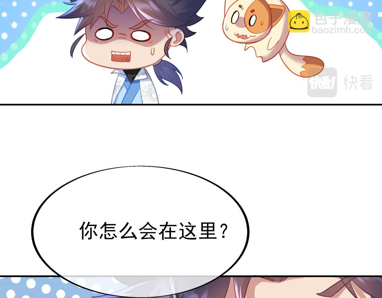 第35话 暗中指点(1/3)-第36话