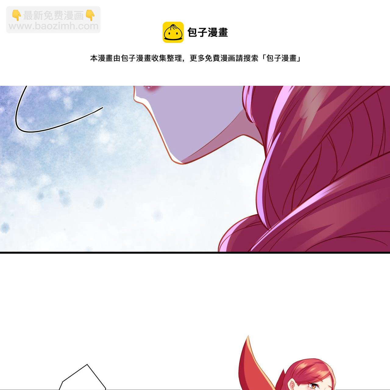第37话 突如其来的邀请(1/2)-第38话