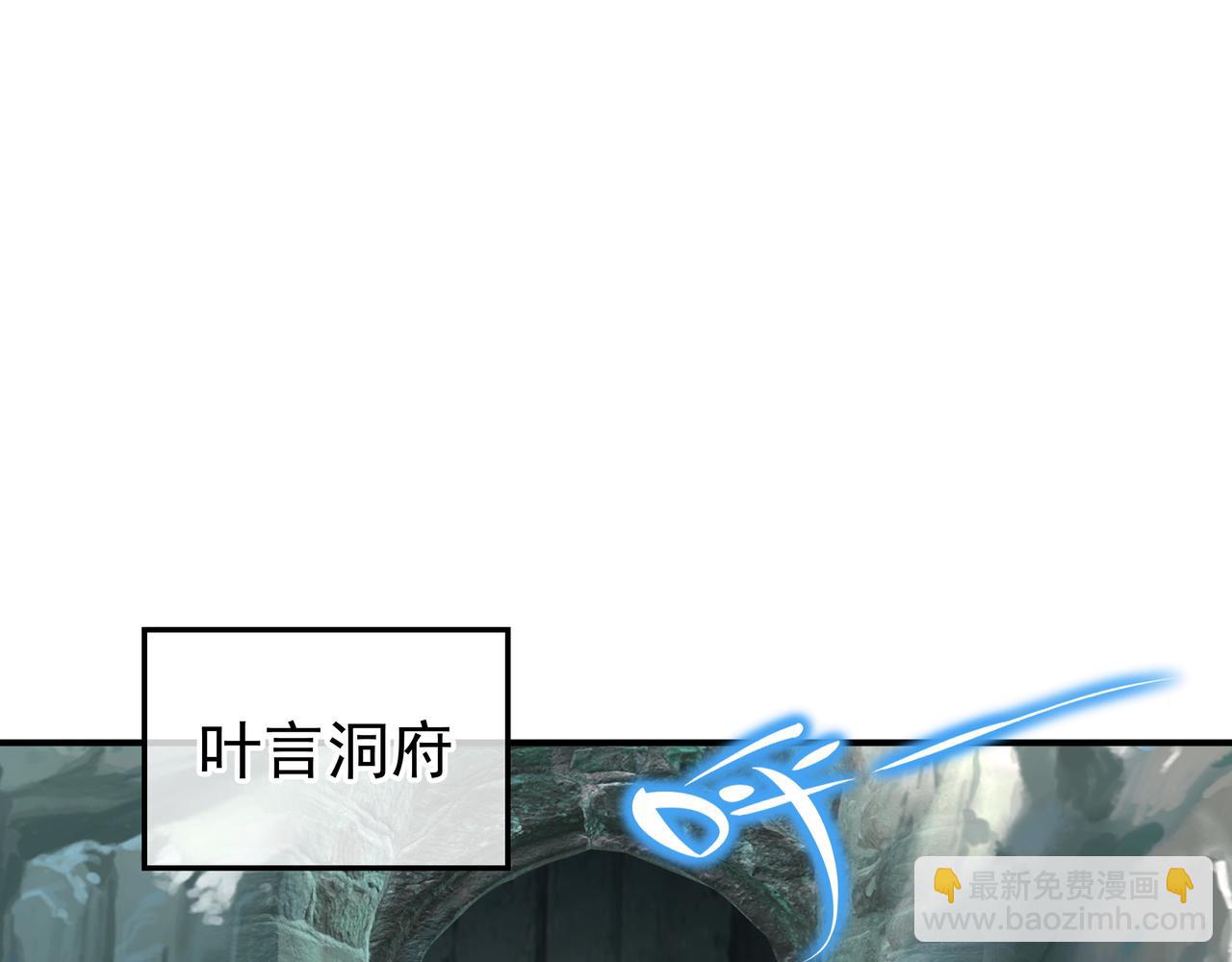 第37话 突如其来的邀请(1/2)-第38话