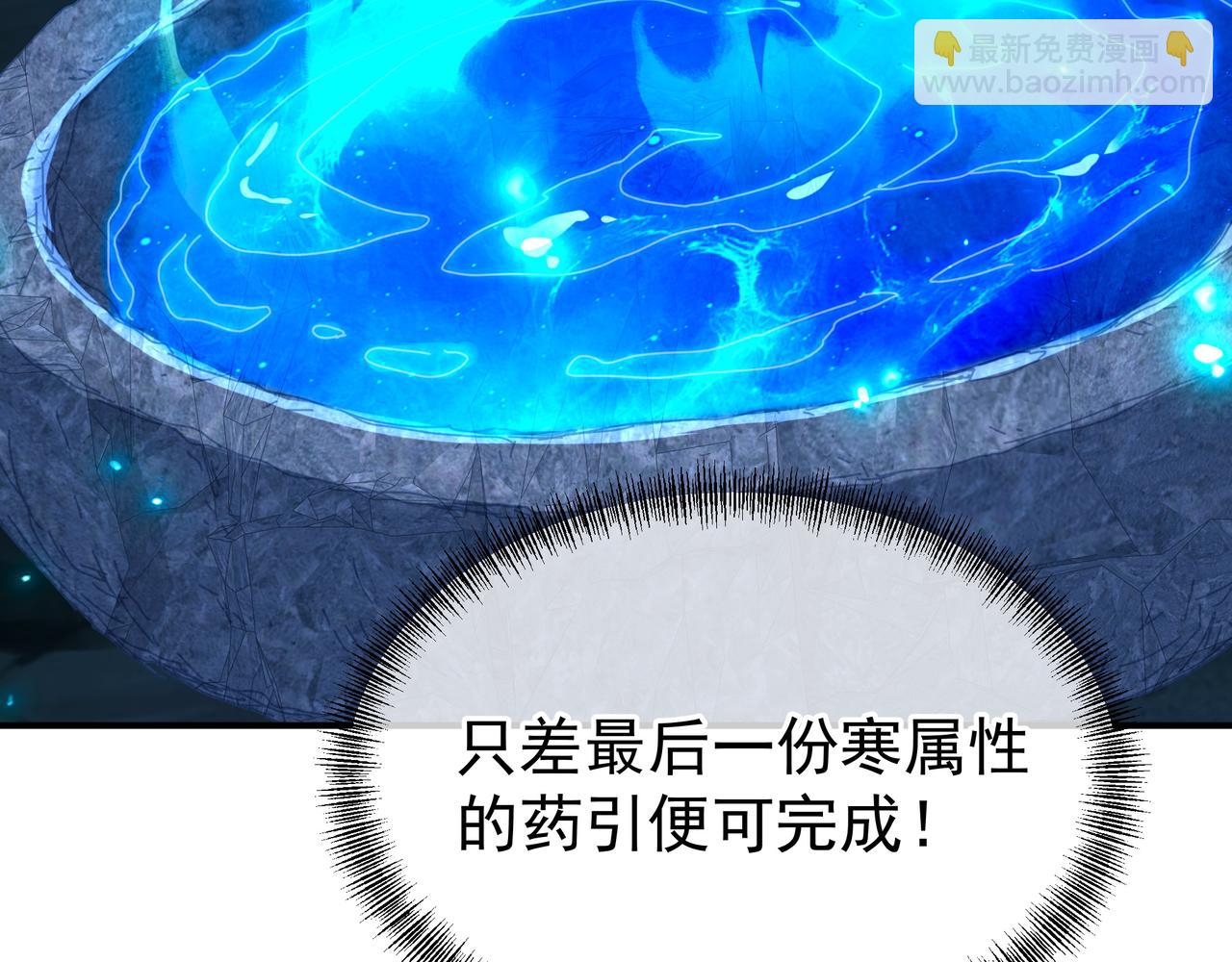 第37话 突如其来的邀请(1/2)-第38话