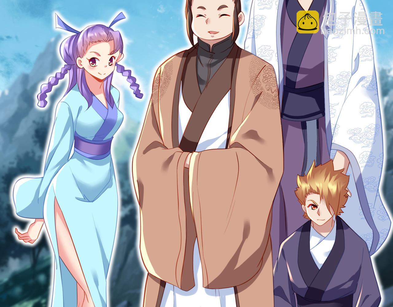 第37话 突如其来的邀请(1/2)-第38话