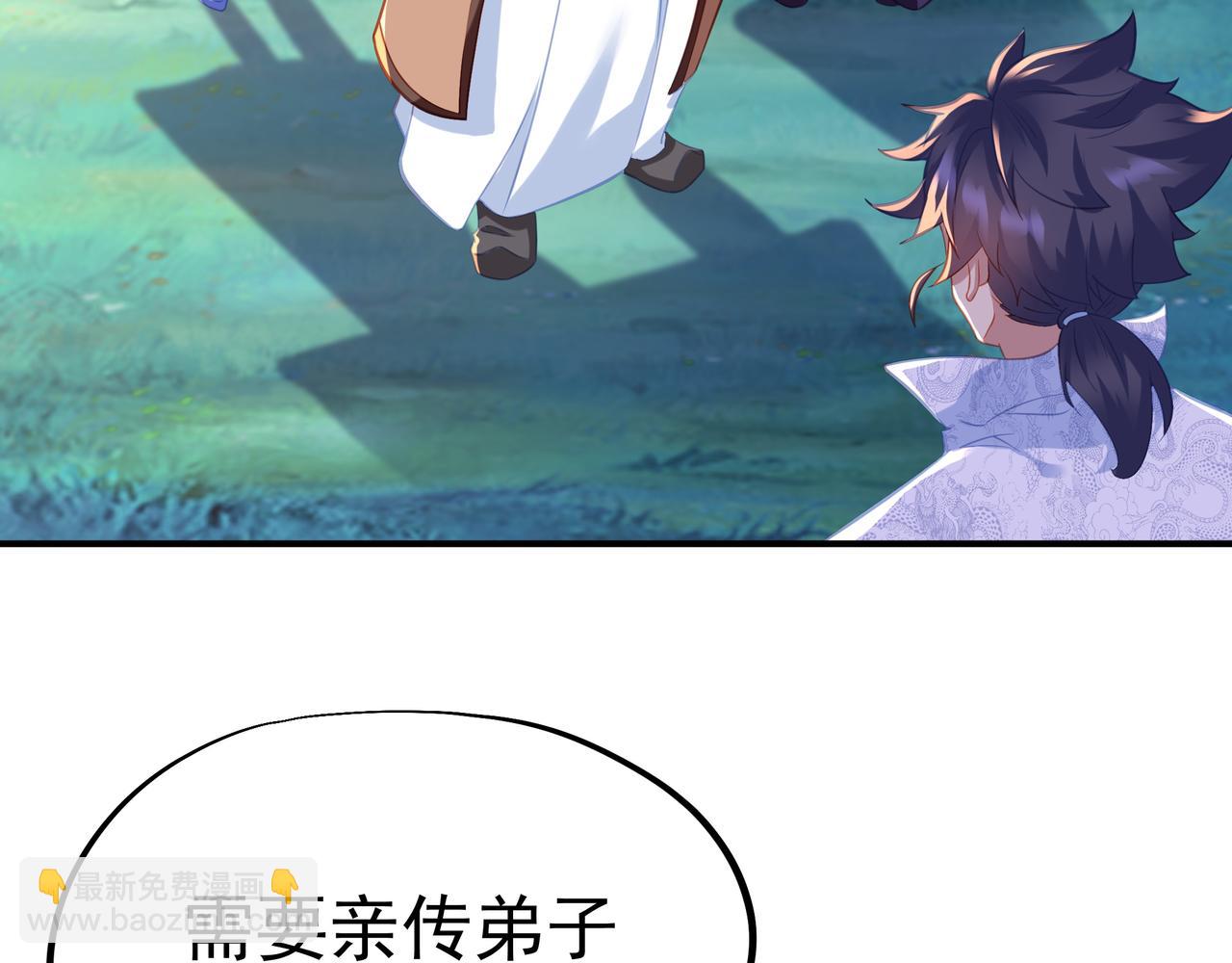 第37话 突如其来的邀请(1/2)-第38话