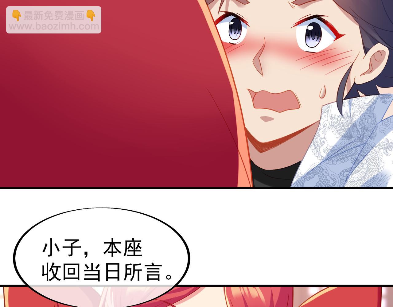 第37话 突如其来的邀请(1/2)-第38话