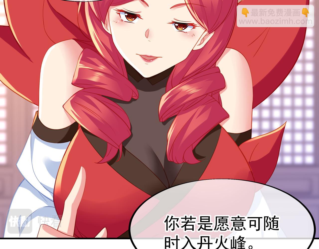 第37话 突如其来的邀请(1/2)-第38话