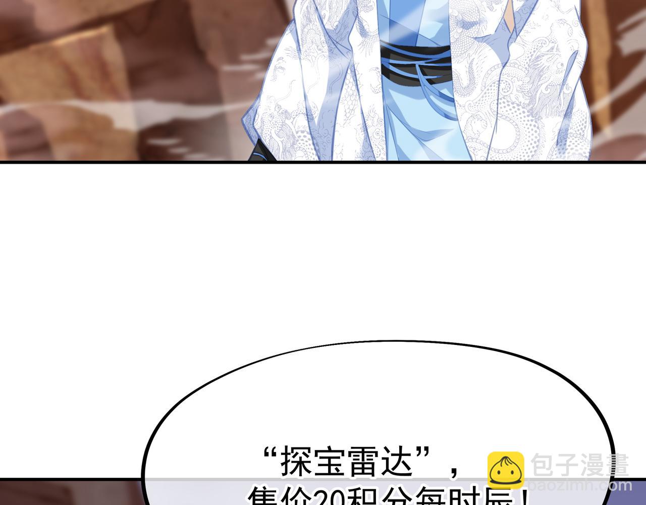 第39话 两级反转！(1/2)-第40话
