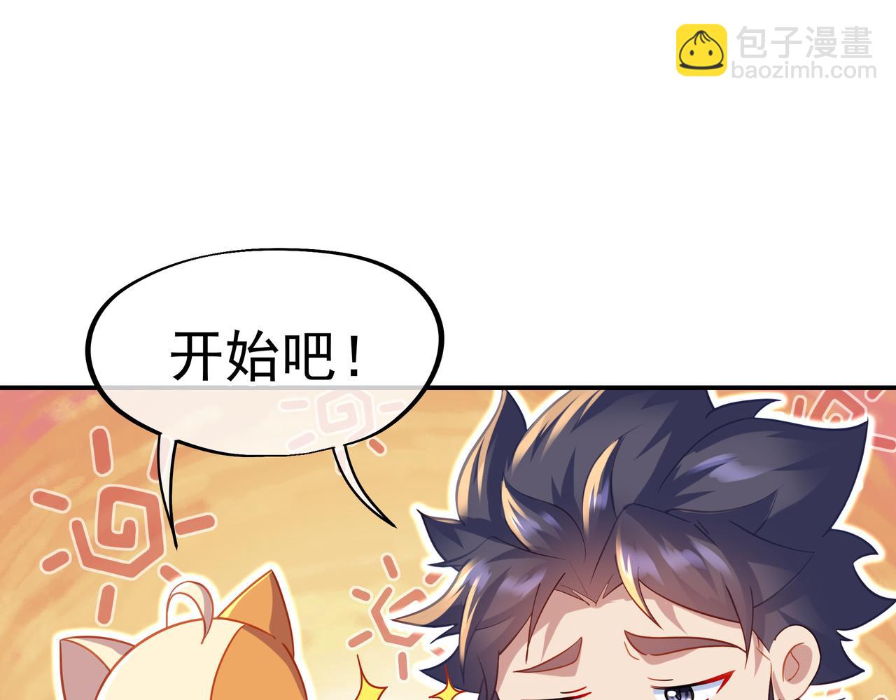 第39话 两级反转！(1/2)-第40话