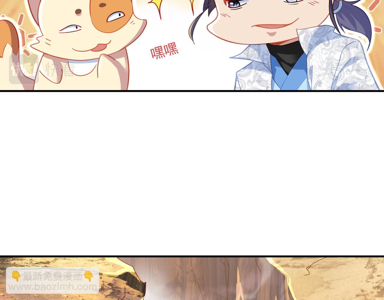 第39话 两级反转！(1/2)-第40话
