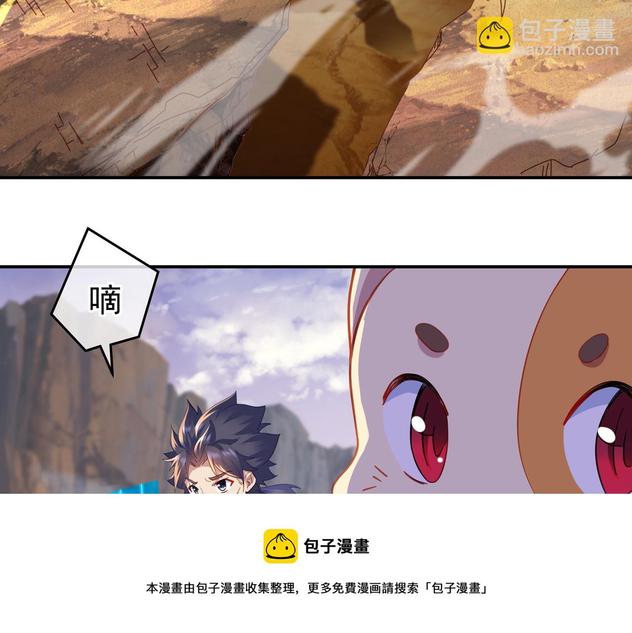 第39话 两级反转！(1/2)-第40话