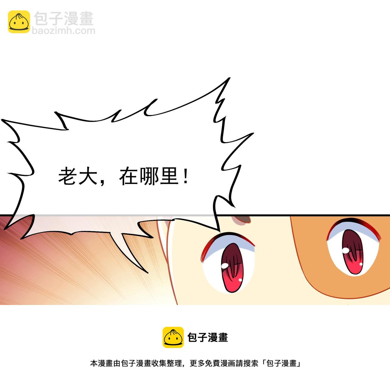 第39话 两级反转！(1/2)-第40话