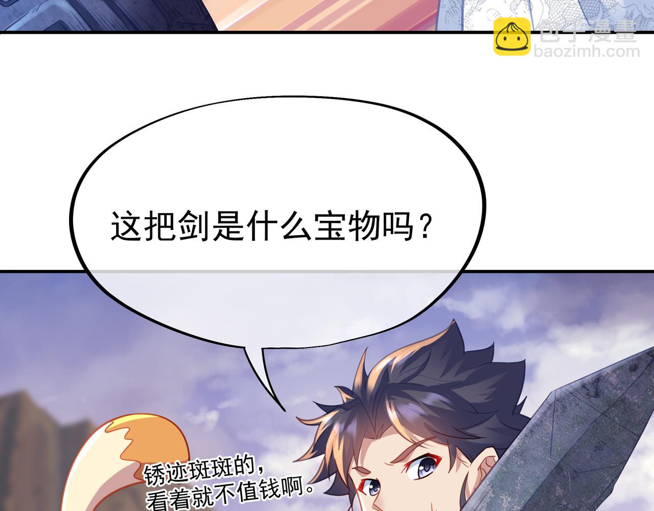 第39话 两级反转！(1/2)-第40话