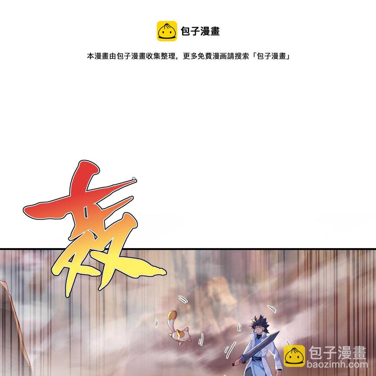 第39话 两级反转！(1/2)-第40话