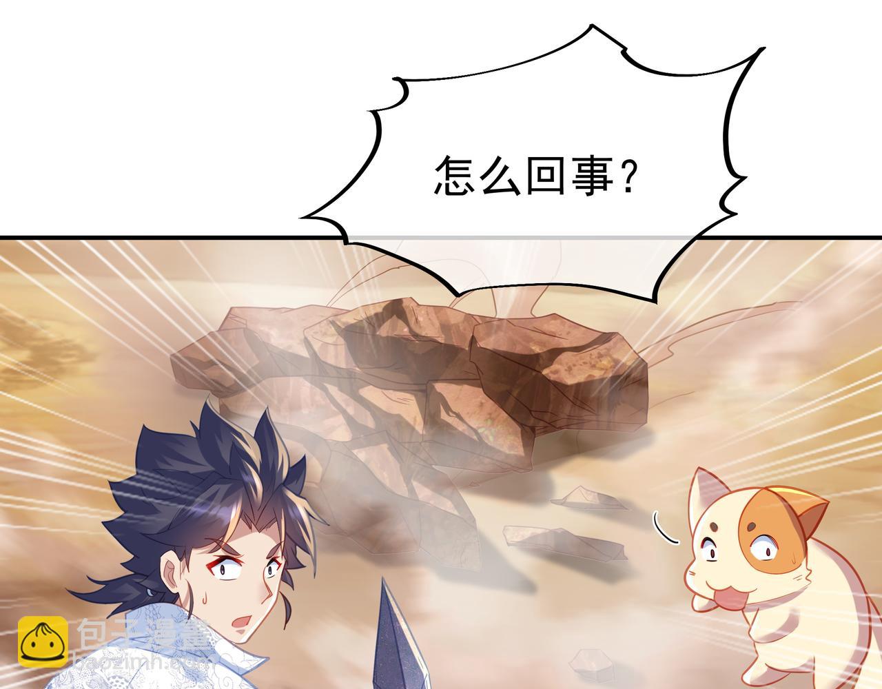 第39话 两级反转！(1/2)-第40话