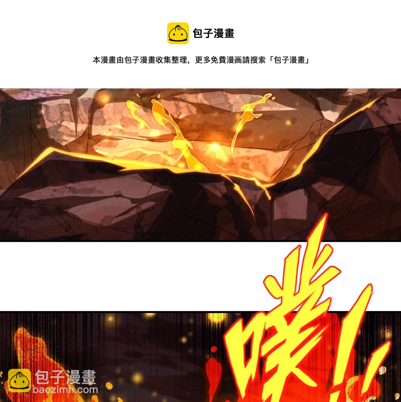 第39话 两级反转！(1/2)-第40话