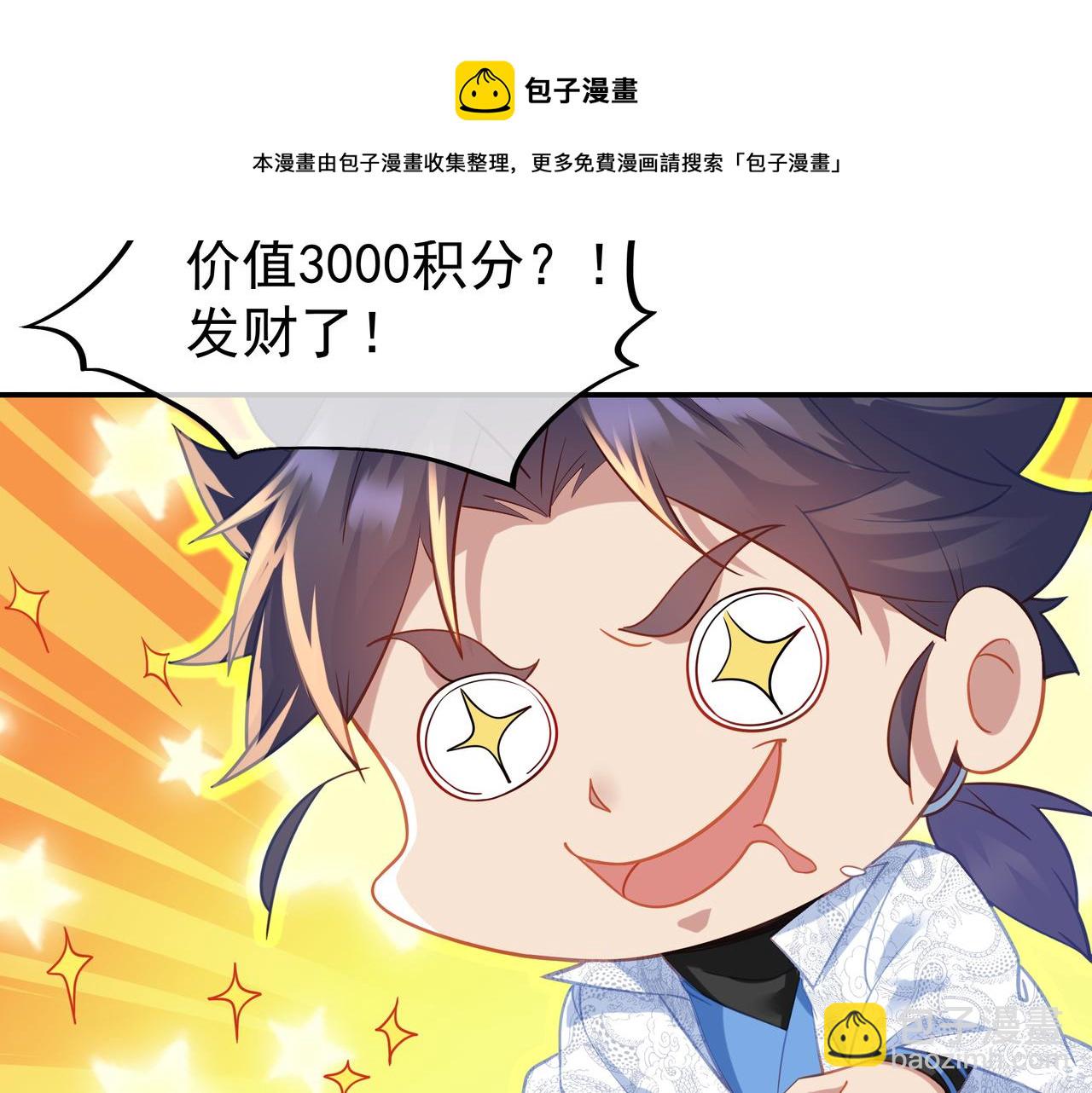 第39话 两级反转！(1/2)-第40话