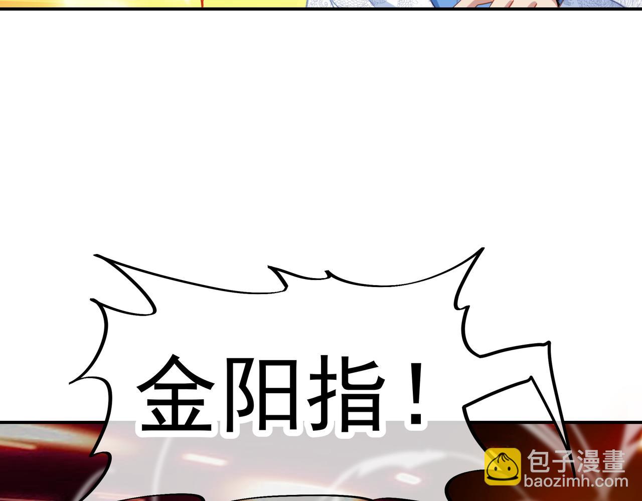 第39话 两级反转！(1/2)-第40话