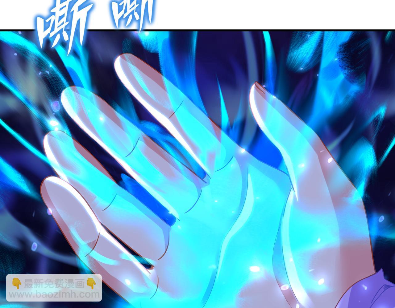 第41话 神秘骸骨(1/2)-第42话