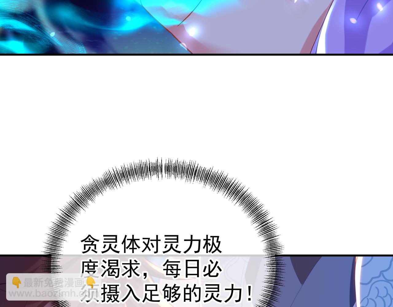 第41话 神秘骸骨(1/2)-第42话