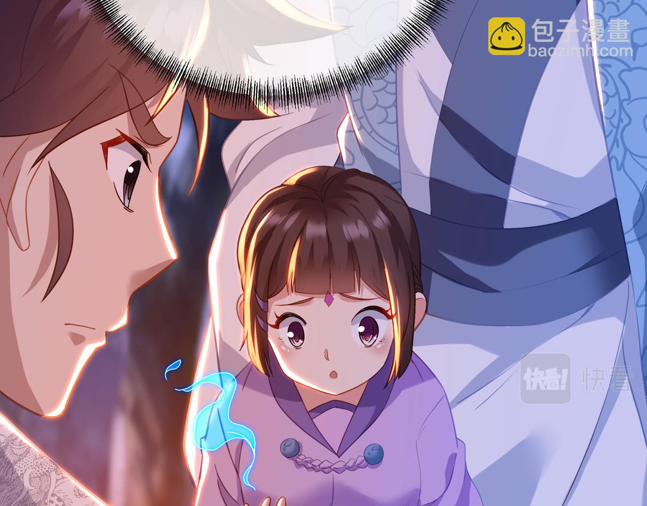 第41话 神秘骸骨(1/2)-第42话