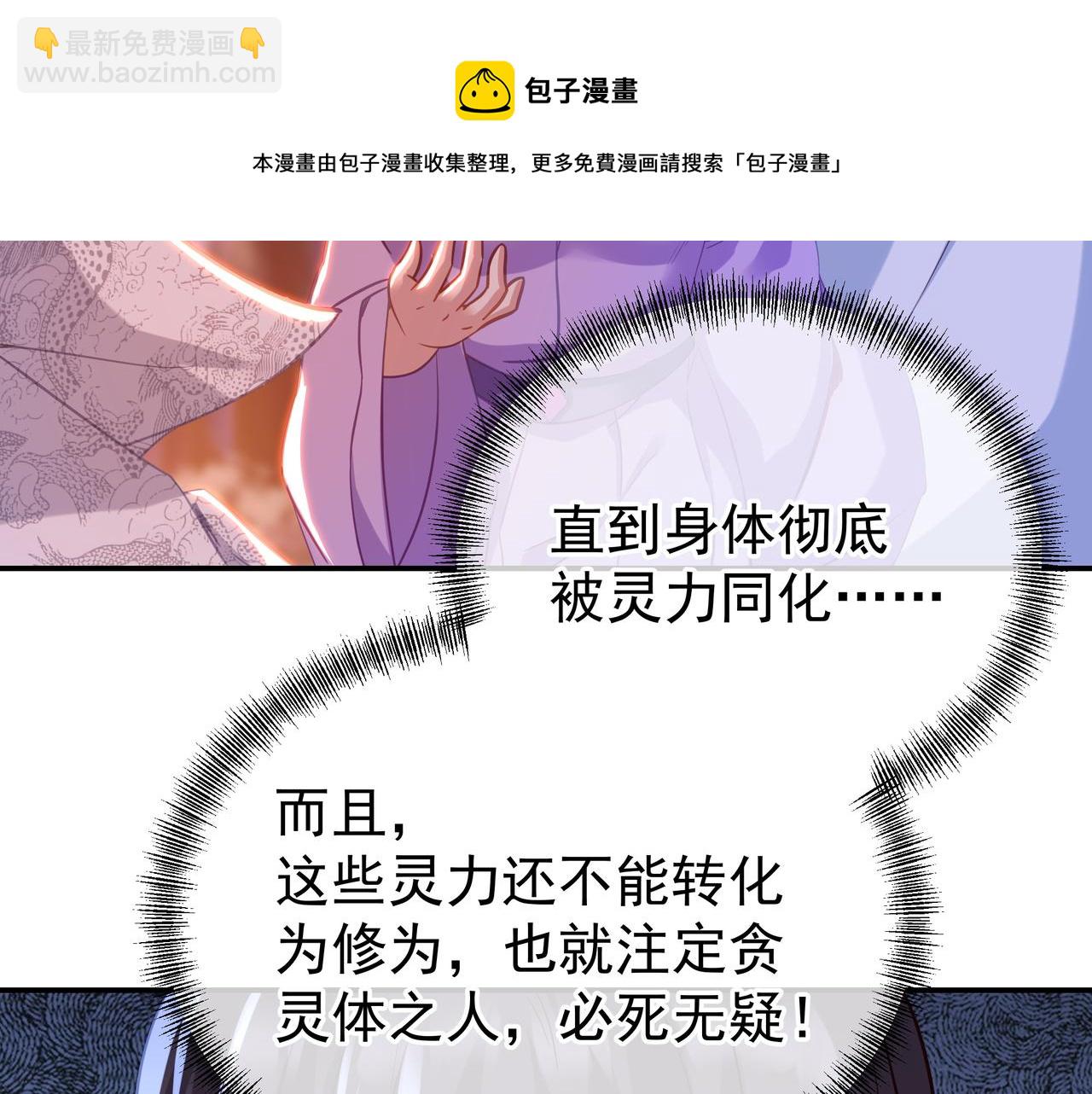 第41话 神秘骸骨(1/2)-第42话