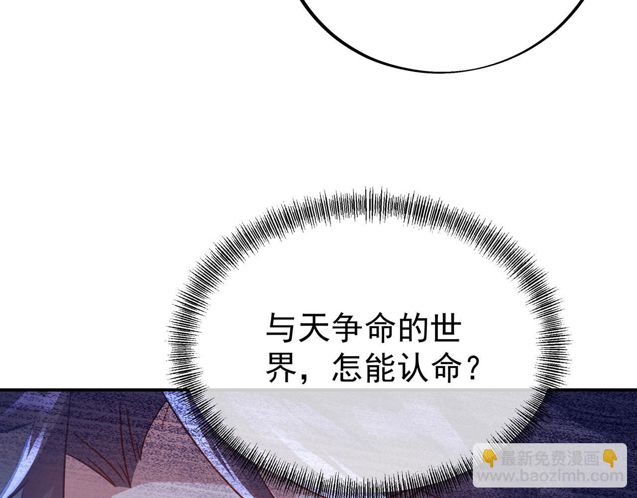 第41话 神秘骸骨(1/2)-第42话