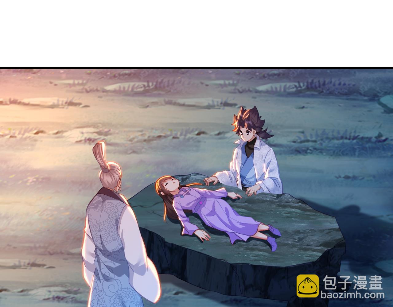 第41话 神秘骸骨(1/2)-第42话