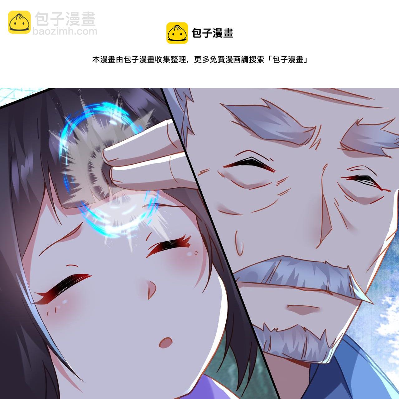 第41话 神秘骸骨(1/2)-第42话