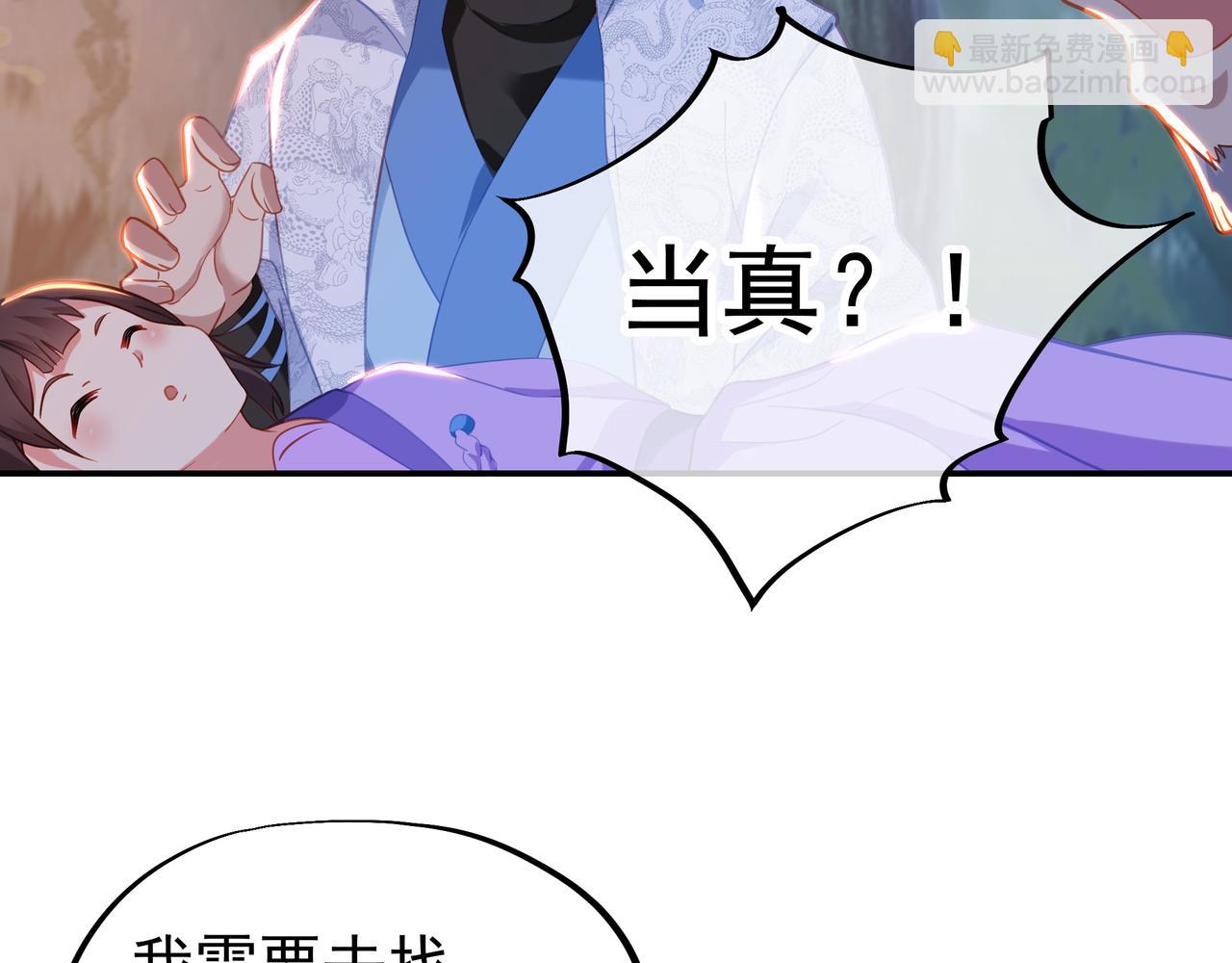 第41话 神秘骸骨(1/2)-第42话