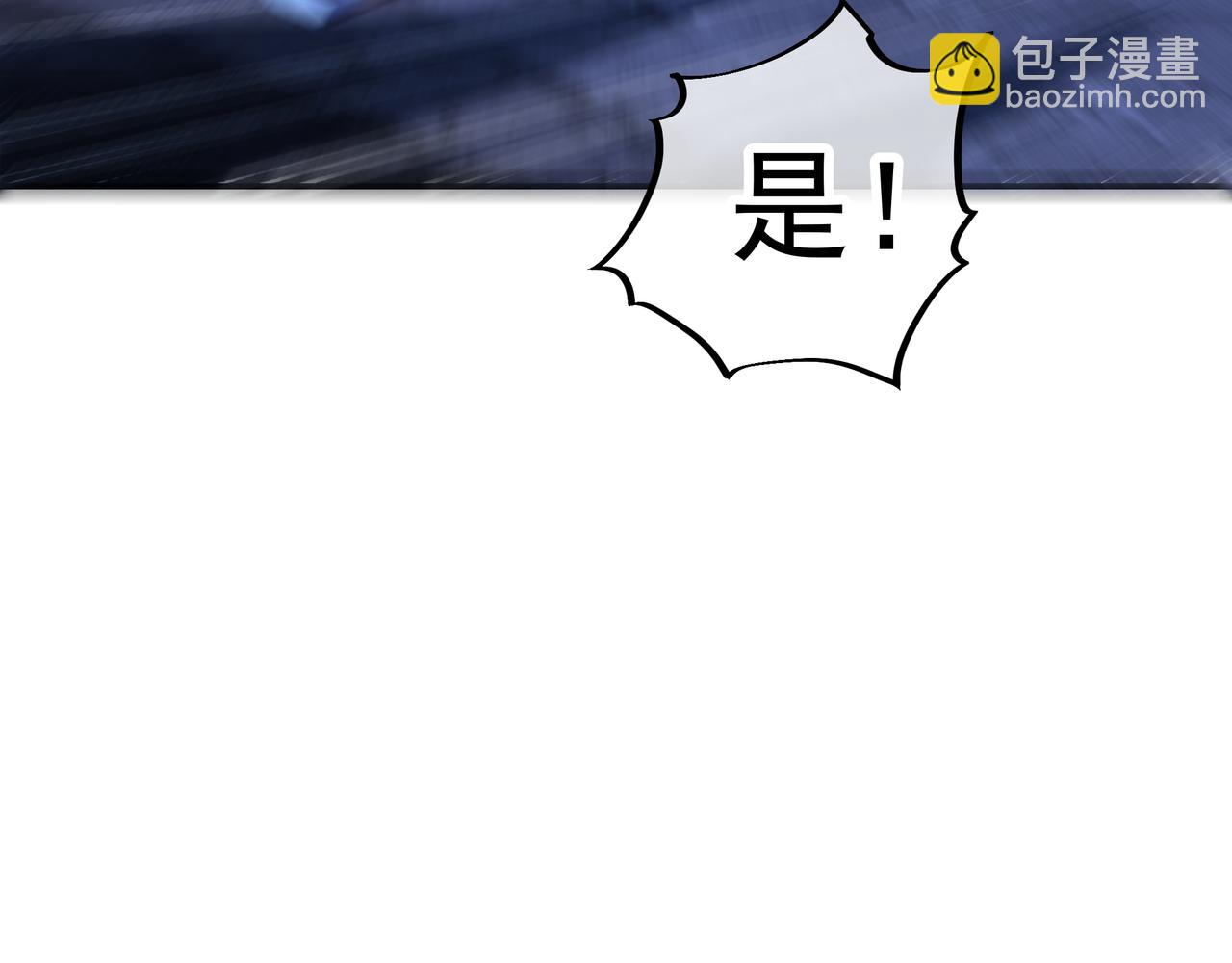 第41话 神秘骸骨(1/2)-第42话