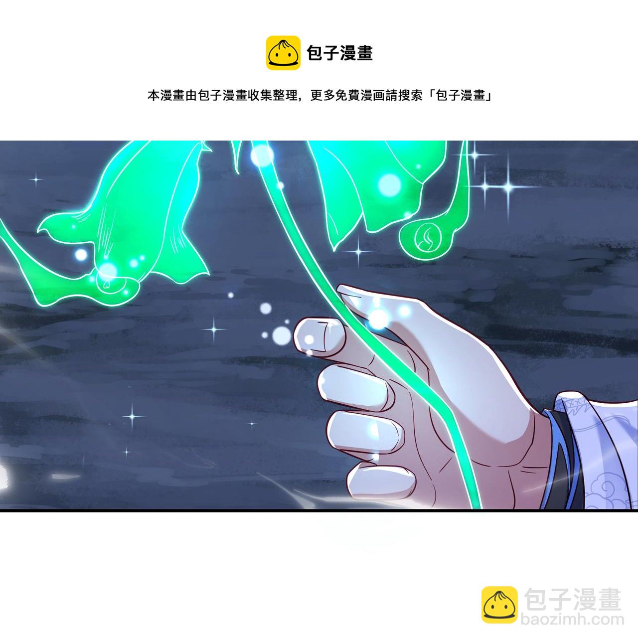 第41话 神秘骸骨(1/2)-第42话