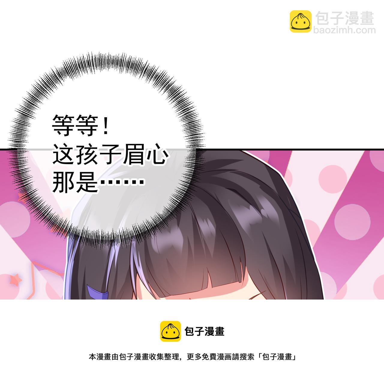 第41话 神秘骸骨(1/2)-第42话