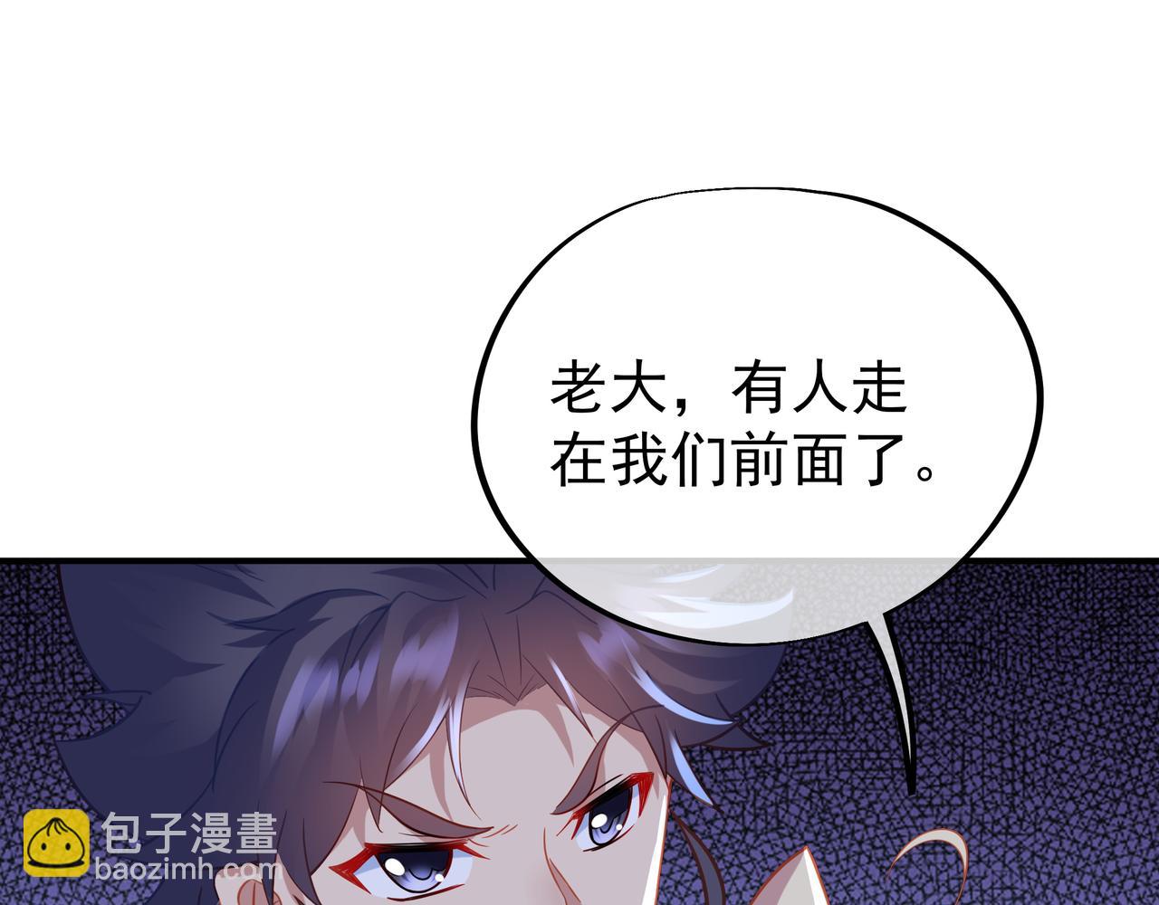 第43话 被发现了！(1/2)-第44话