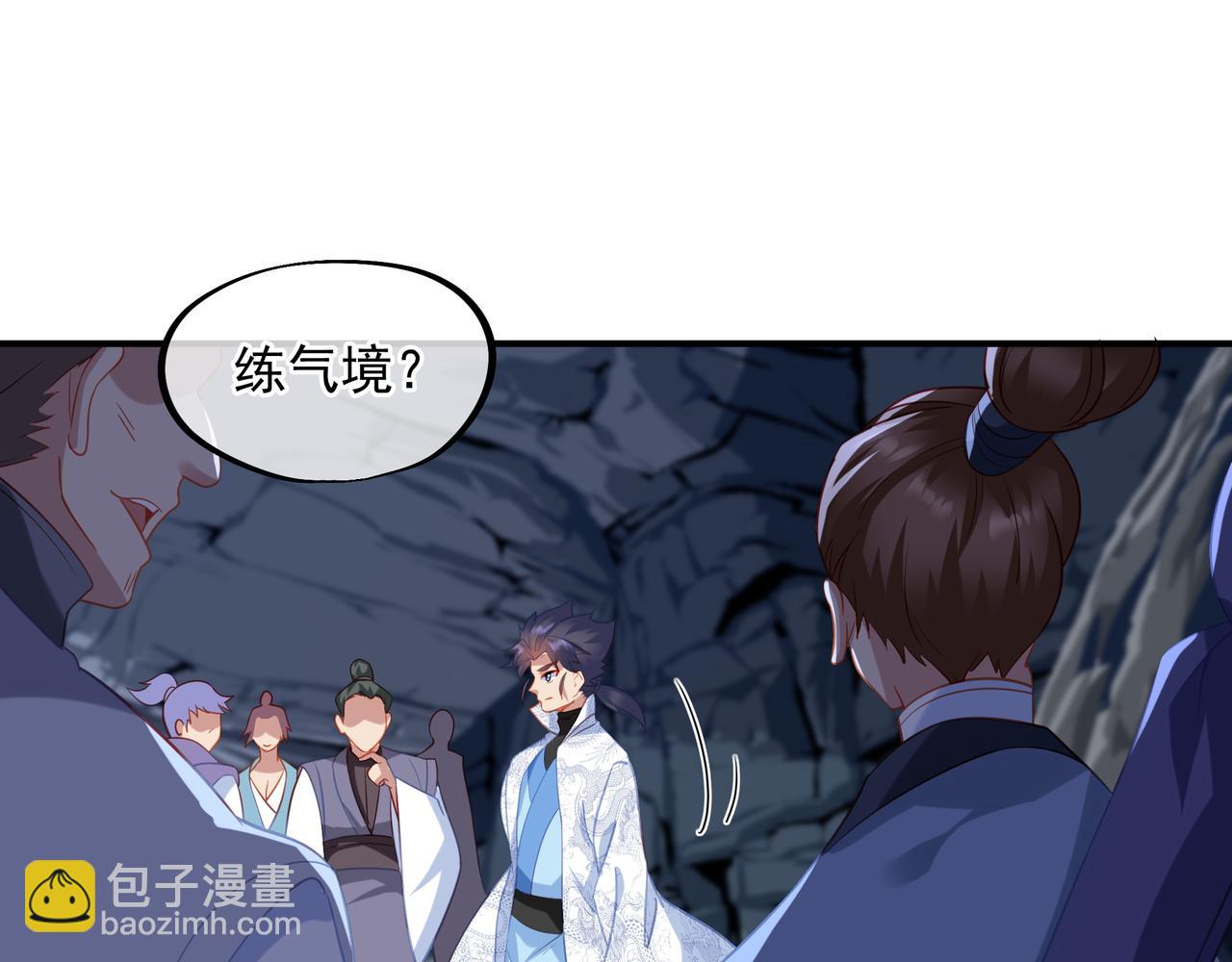 第43话 被发现了！(1/2)-第44话
